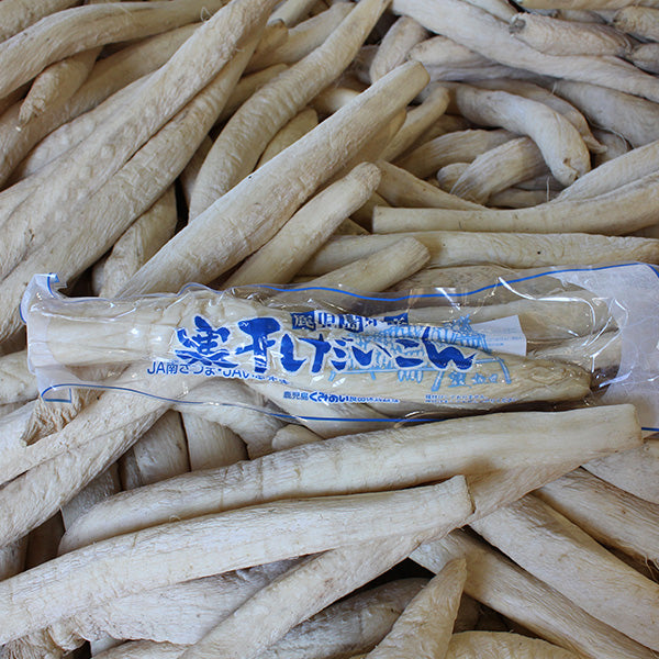 薩摩半島に冬の訪れを告げる伝統の 寒干し大根 お試し5袋セット【鹿児島県頴娃産】