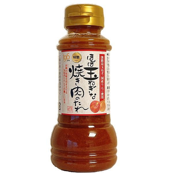 美味しさの秘密は淡路島玉ねぎとリンゴの甘み! ほぼ玉ねぎな焼き肉のたれ【兵庫県淡路島産】