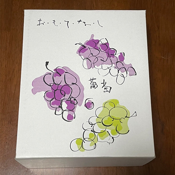 シャインマスカット 2房入 合計1.2Kg【山梨県産】
