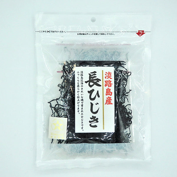 淡路島産 長ひじき35g× 4袋【兵庫県淡路島産】
