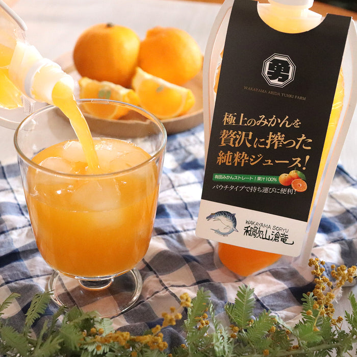 極上の有田みかんを贅沢に搾った純粋ジュース 320㎖×3本【和歌山県有田産】