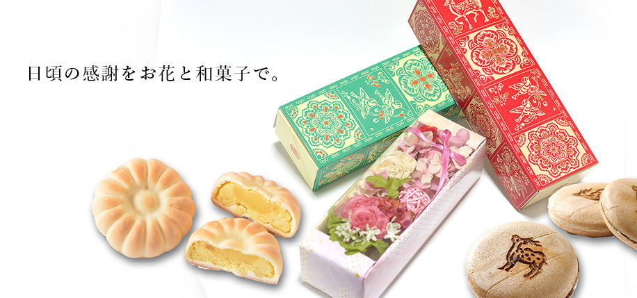 JFS 本家菊屋