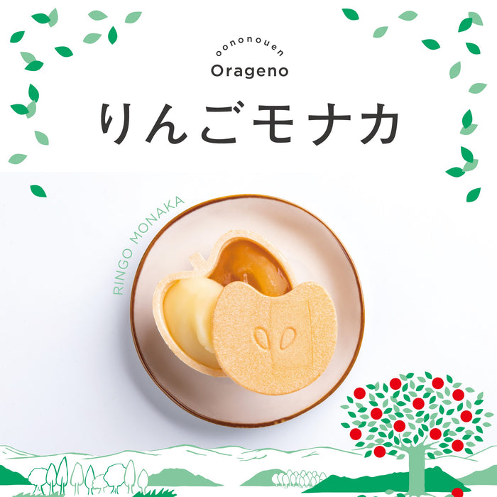 りんご職人が作る りんごモナカボックス【福島県石川産】
