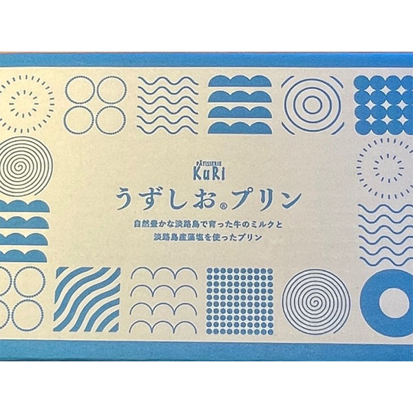 淡路島産藻塩を使ったうずしおプリン&シェフのこだわりプリン【兵庫県明石産】