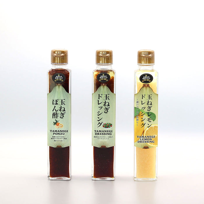 プレミアム淡路島玉ねぎドレッシング(玉ねぎポン酢入り)3種セット【兵庫県淡路島産】
