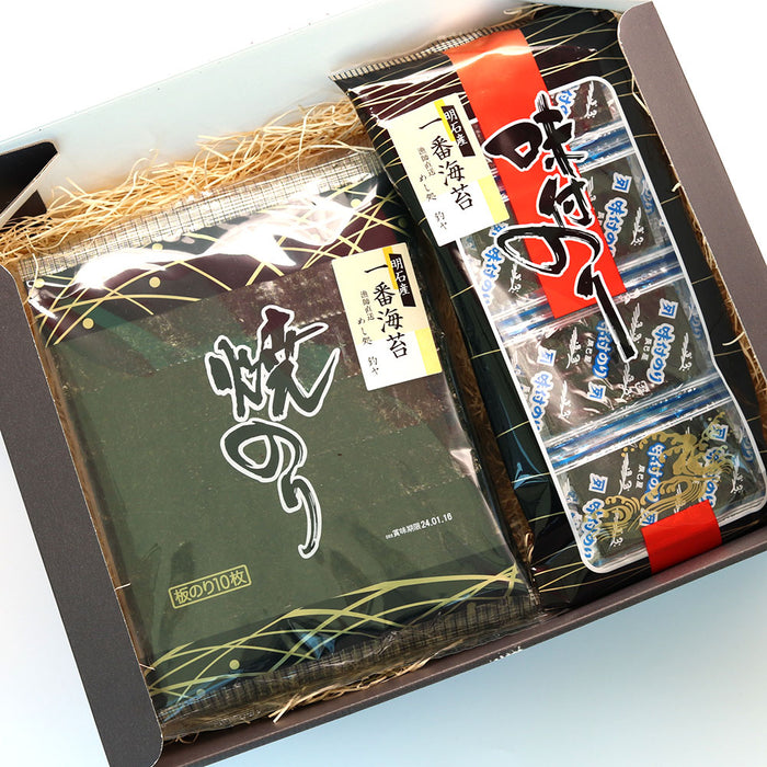 明石漁港直送 漁師が1番海苔で作る味付け(八つ切り)・焼き海苔セット【兵庫県明石産】