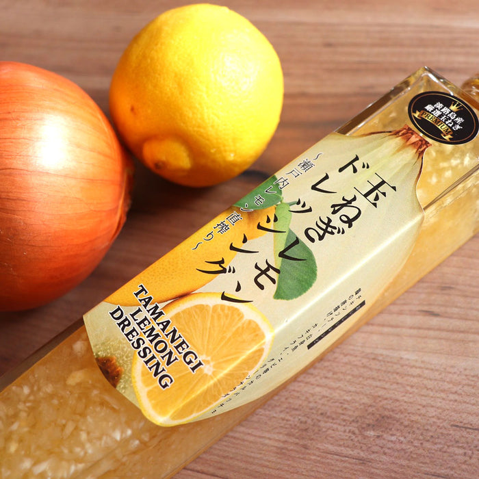 プレミアム淡路島玉ねぎドレッシング(玉ねぎポン酢入り)3種セット【兵庫県淡路島産】