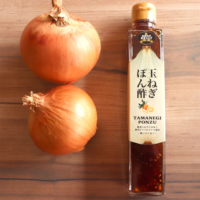 淡路島玉ねぎ100%使用 プレミアム玉ねぎポン酢 2本【兵庫県淡路島産】