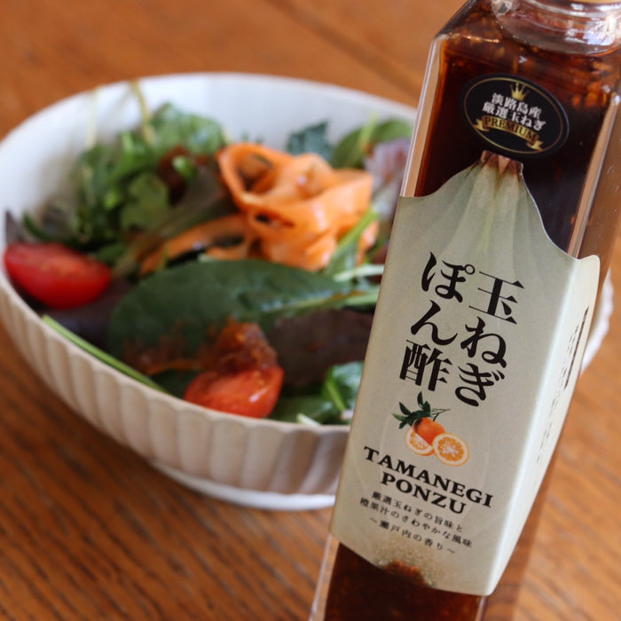 淡路島玉ねぎ100%使用 プレミアム玉ねぎポン酢 2本【兵庫県淡路島産】