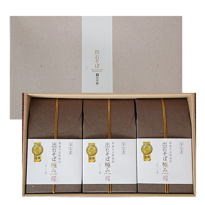 こだわりの逸品 出石そば 極みギフト 6食(100g×6)【兵庫県出石産】