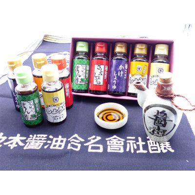 気軽にお試し 菊むらさきミニボトル5本セット【兵庫県神戸産】