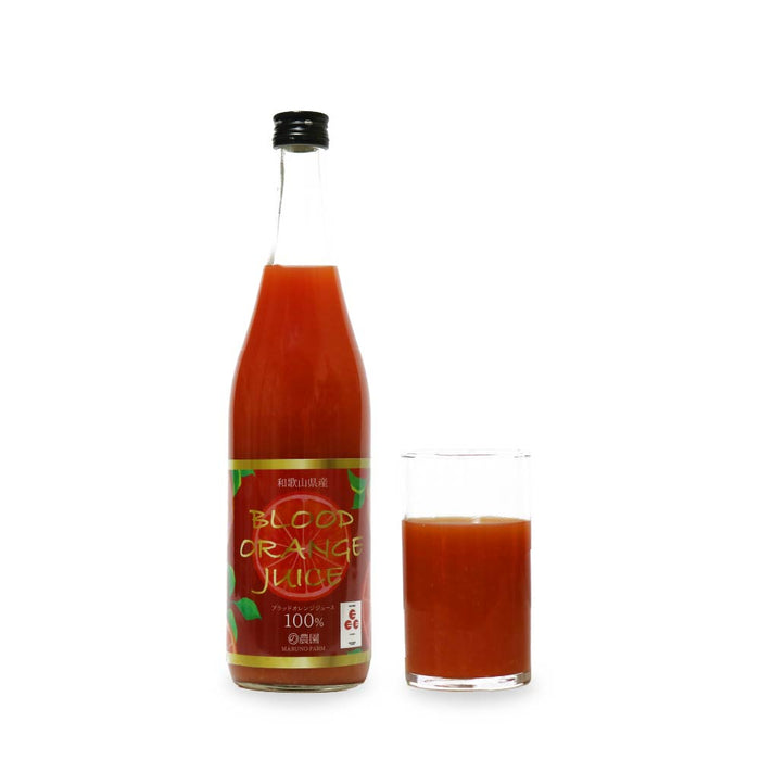 自然の恵み贅沢ジュース 700ml×3本セット【和歌山県田辺産】