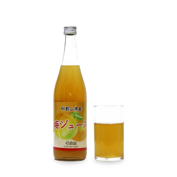 自然の恵み贅沢ジュース 700ml×3本セット【和歌山県田辺産】