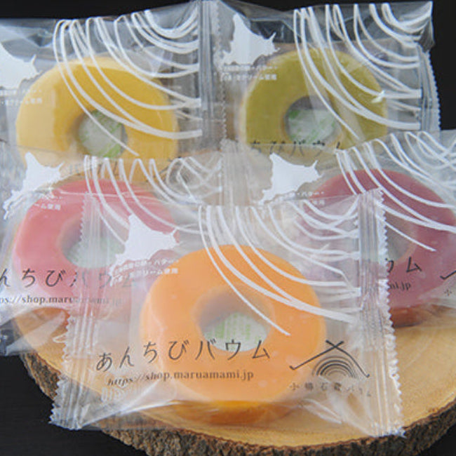 しっとり＆プルンな新食感 あんチビバウム 10個セット【北海道小樽産】