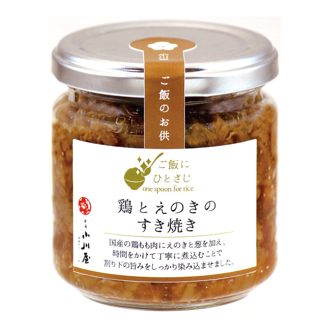 米どころ新潟ならではのご飯のお供 ご飯にひとさじ 5本詰合せ【新潟産】