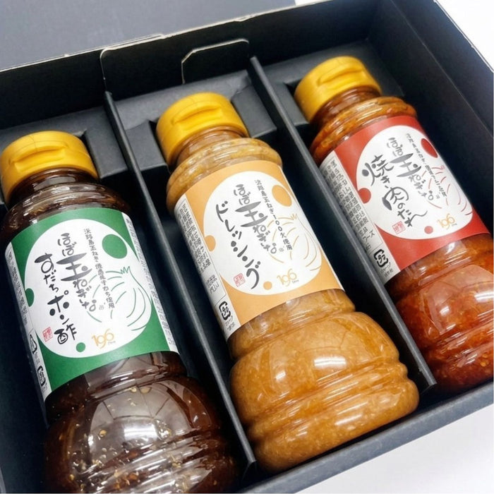 《贈答用》淡路島玉ねぎを100％使用した、ほぼ玉ねぎなシリーズギフトセット（3本）【兵庫県淡路島産】