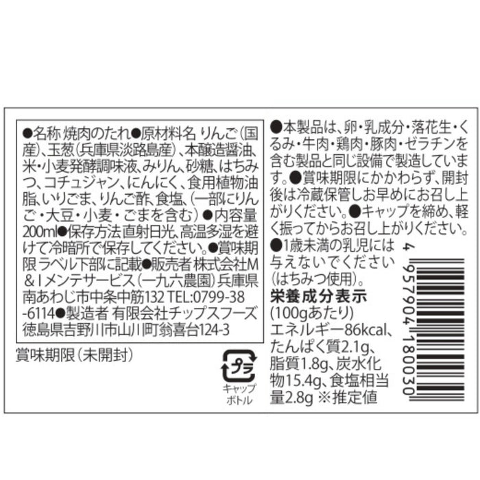 淡路島玉ねぎを100％使用した、ほぼ玉ねぎなシリーズセット【兵庫県淡路島産】