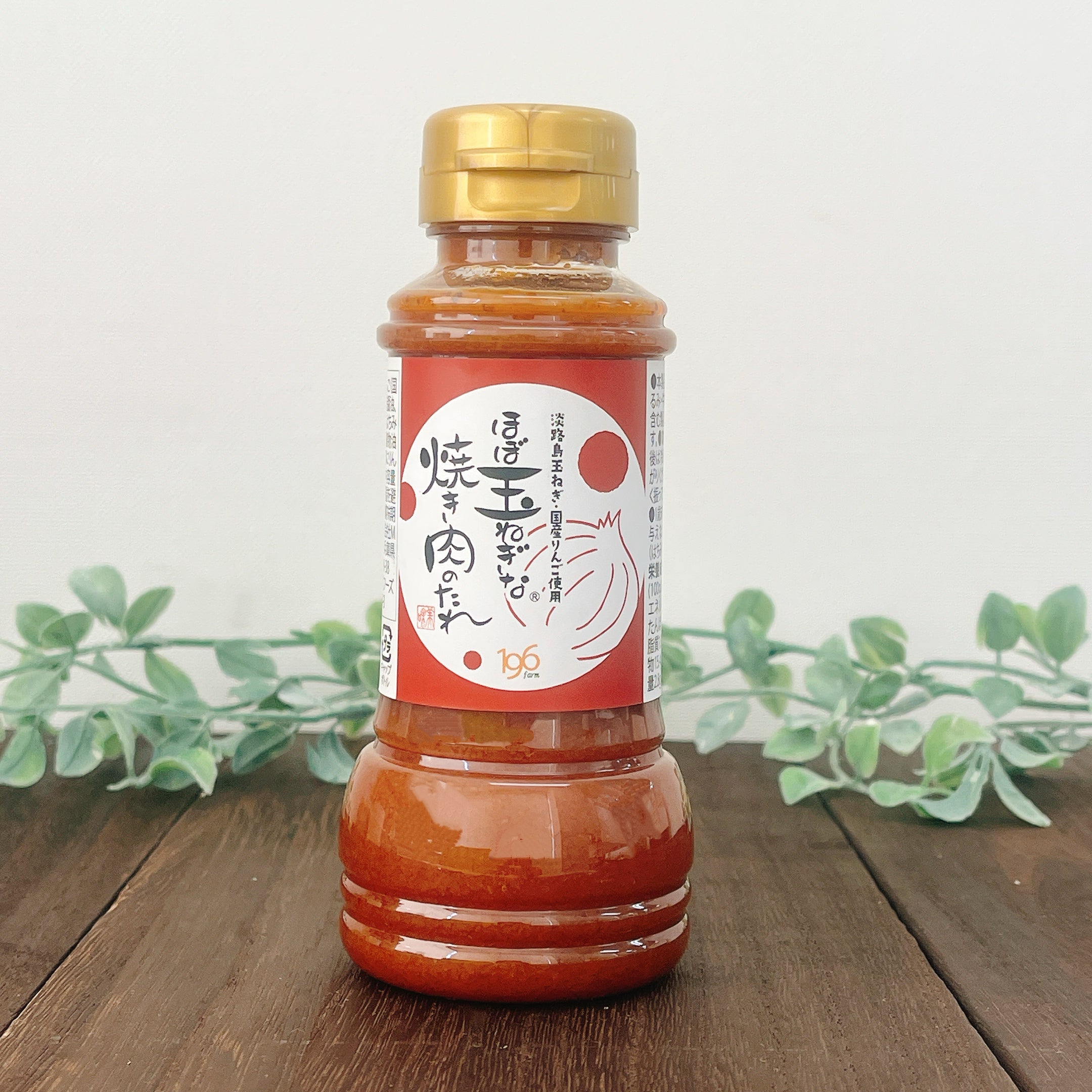 淡路島玉ねぎを100％使用した、ほぼ玉ねぎなシリーズセット【兵庫県淡路島産】