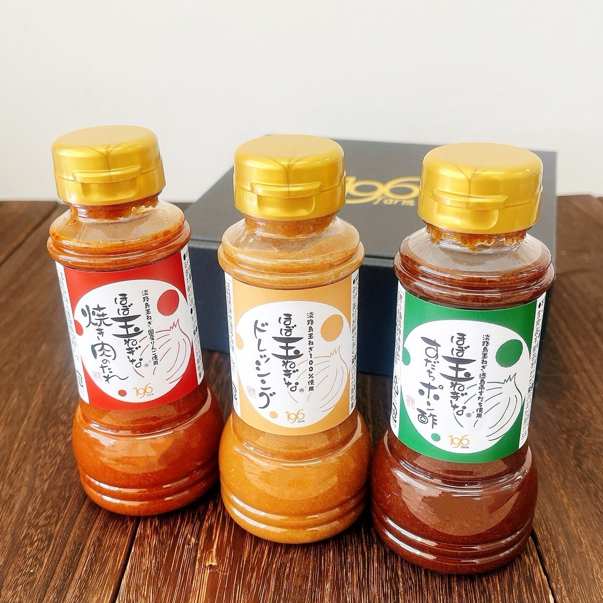 淡路島玉ねぎを100％使用した、ほぼ玉ねぎなシリーズセット【兵庫県