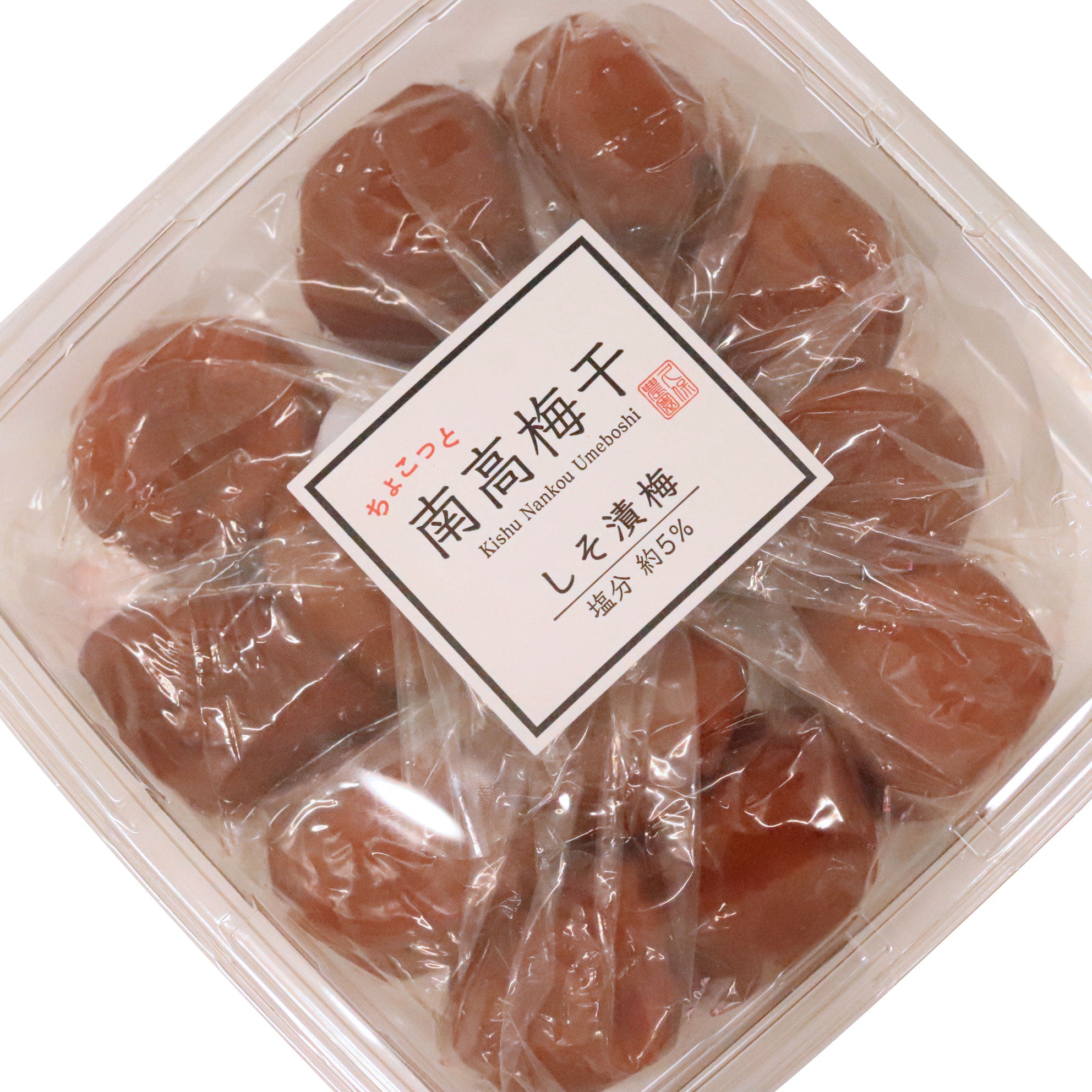 【塩分約5％】紀州南高梅 しそ梅 350g×4パック【和歌山県産】
