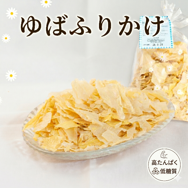 老舗のゆばやさんが作った わんちゃんのおやつ3種セット【兵庫県神戸産】