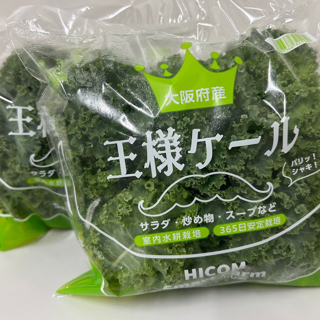 ケール