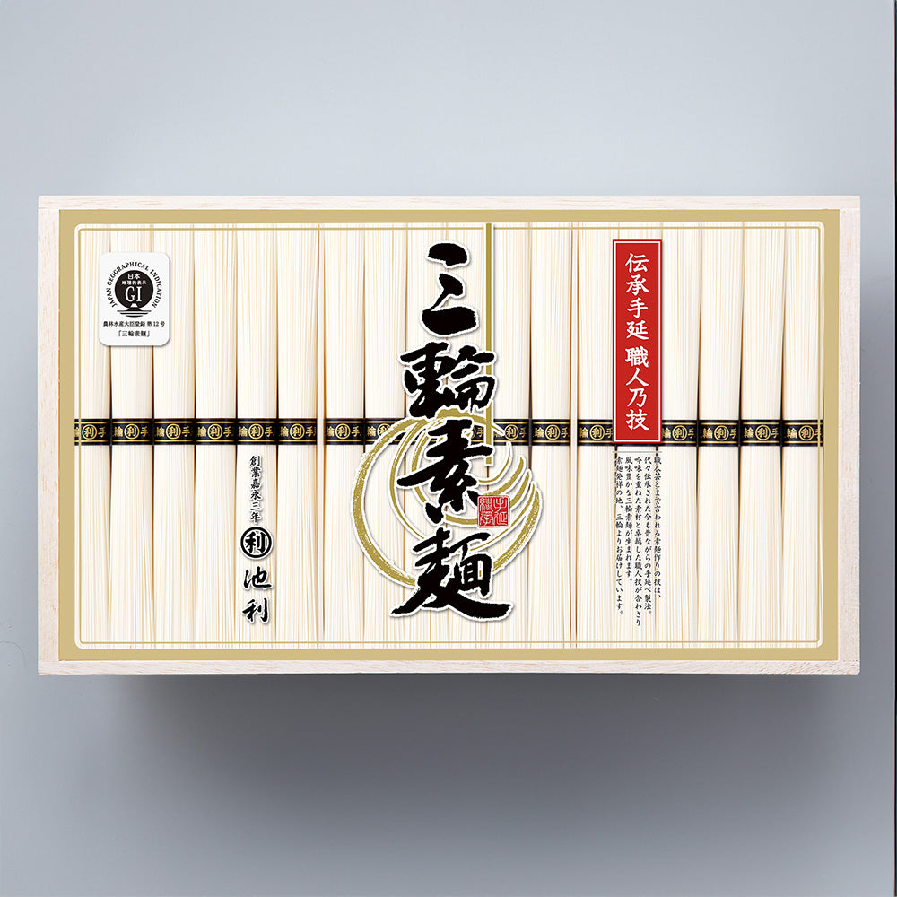 専用出品　3品おまとめ 三輪素麺 900g（IM-30S）【奈良県桜井産】農産物直売所 めぐみの郷