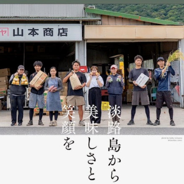 こだわりの淡路島玉ねぎ 糖度は果物級！甘くてジューシーな極上たまねぎ20kg【兵庫県南あわじ産】