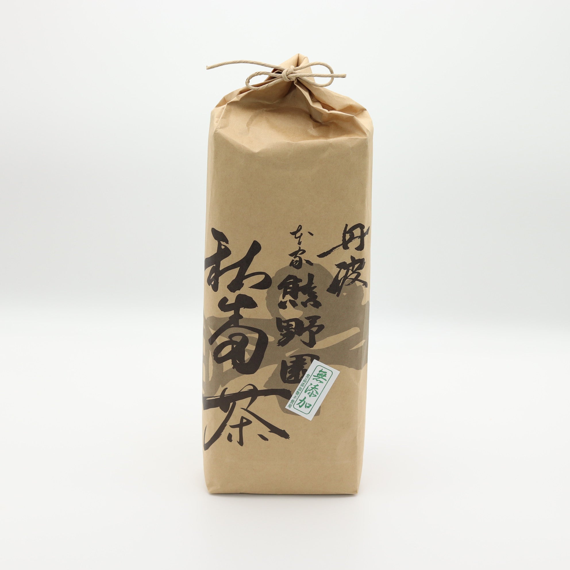 秋番茶・ほうじ茶詰合わせ【兵庫県丹波篠山産】