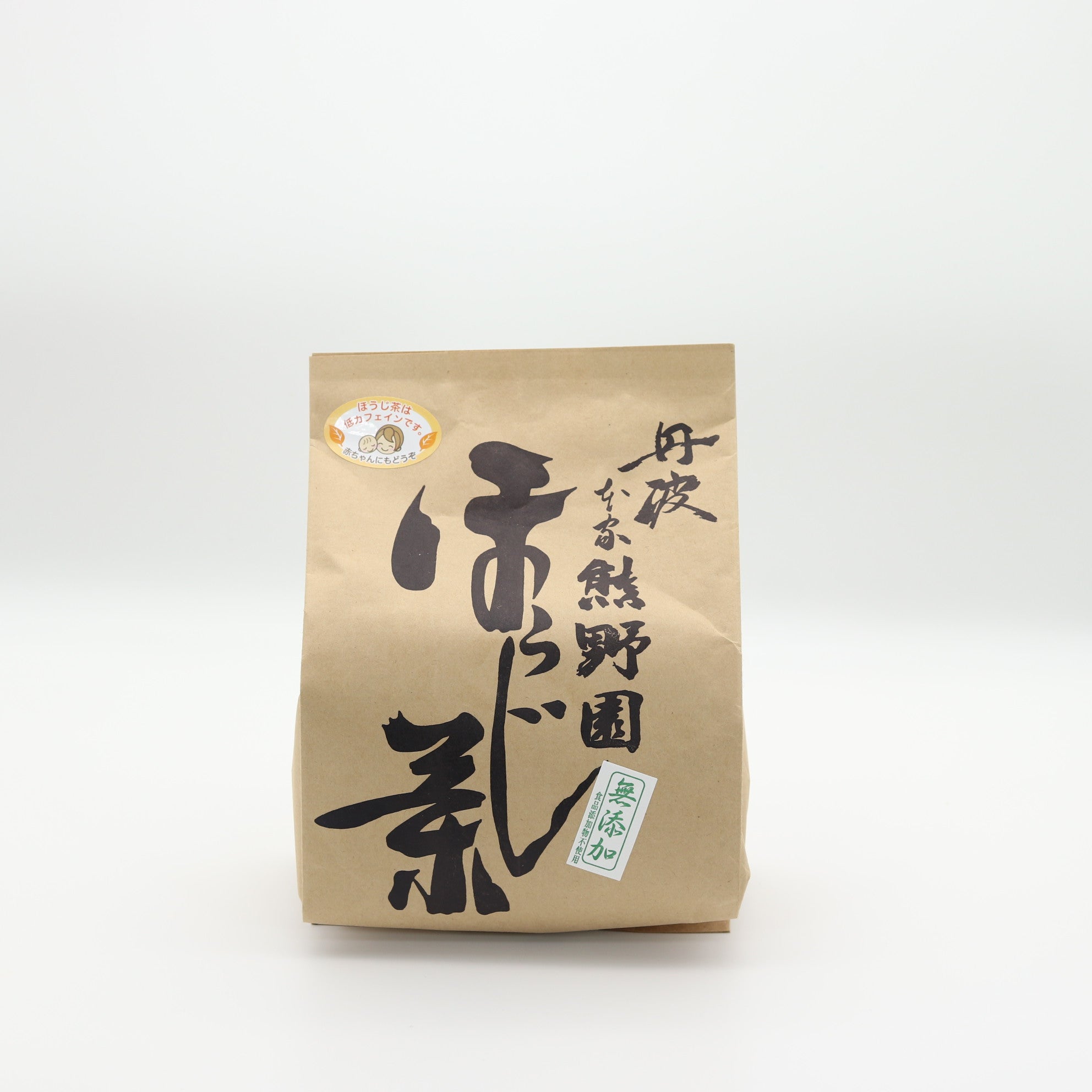 秋番茶・ほうじ茶詰合わせ【兵庫県丹波篠山産】