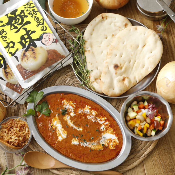 淡路島の極味玉ねぎカレー（インド風 中辛/160g) 【兵庫県南あわじ産】