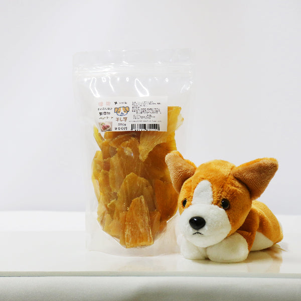 無添加 ペット用　ワンちゃん大好き　茹で干し芋 /紅はるか 2袋セット【兵庫県明石産】