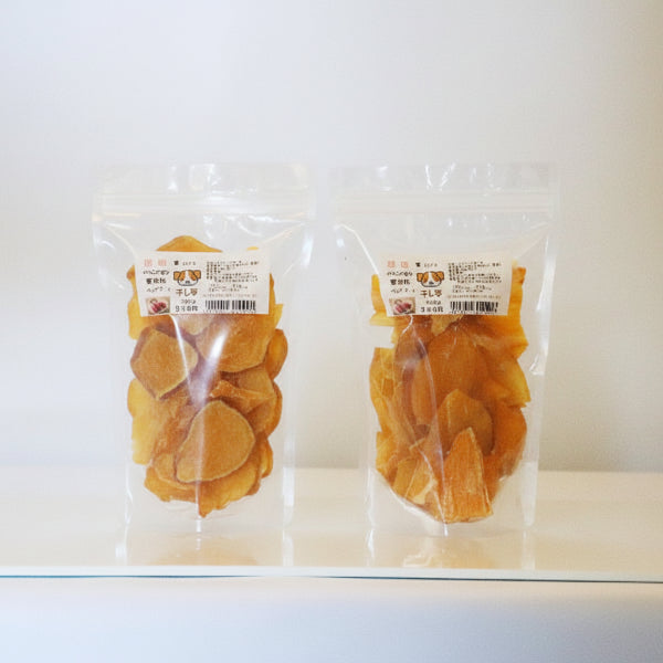 無添加 ペット用　ワンちゃん大好き　茹で干し芋 /紅はるか 2袋セット【兵庫県明石産】