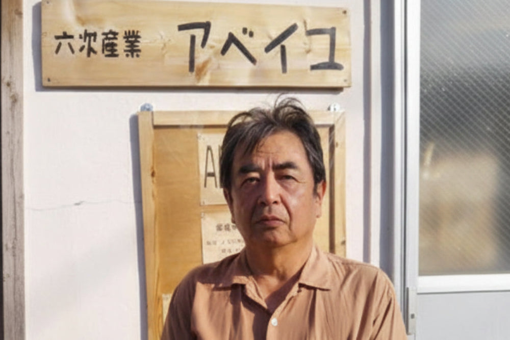 六次産業アベイユ