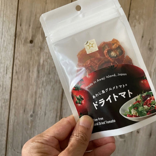 あわじ島グルメトマト®　太陽の恵みをギュッと凝縮。濃厚な旨みを味わうトマト職人三谷さんの無添加ドライトマト 20g【兵庫県淡路島産】