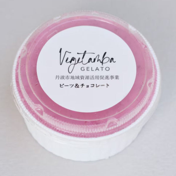 丹波産の野菜を使った自然派ジェラート お任せセット6個入り 化粧箱【兵庫県丹波産】