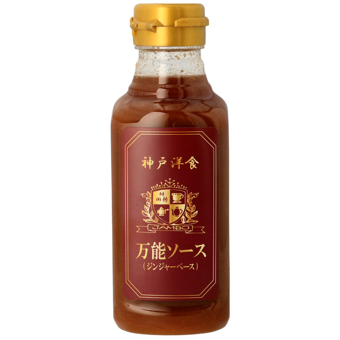 洋食ジャンボ 万能ソース ジンジャーベース 300ml【兵庫県神戸市】