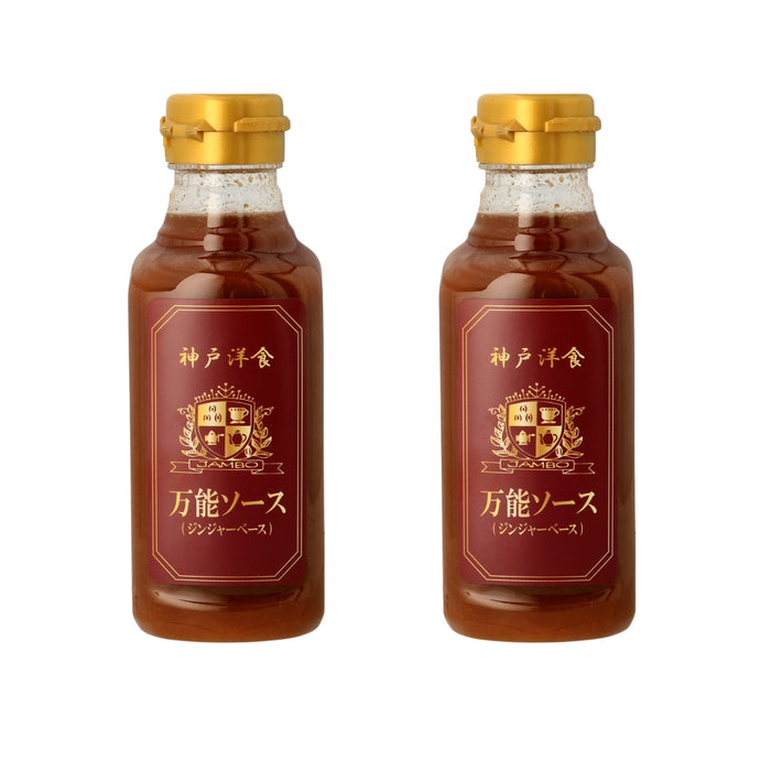 洋食ジャンボ 万能ソース ジンジャーベース 300ml 2本セット【兵庫県神戸市】