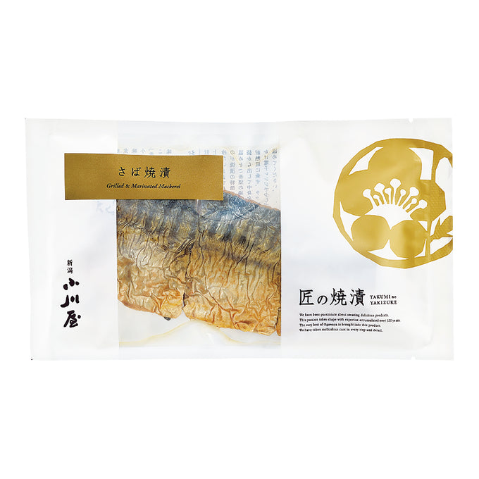 新潟郷土料理 お魚とお肉の焼漬詰合せ 6点セット【新潟産】