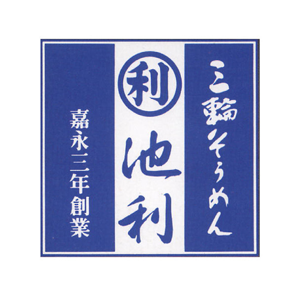 《贈答用》三輪素麺 1600g（IM-50S）【奈良県桜井産】