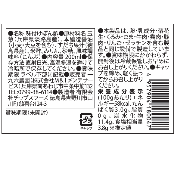 淡路島玉ねぎを100％使用した、ほぼ玉ねぎなシリーズセット【兵庫県淡路島産】