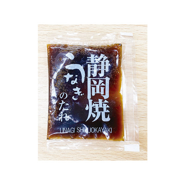 関東のふんわり×関西の香ばしさ　静岡焼きうなぎ（2尾）【静岡県 / 愛知県産他】