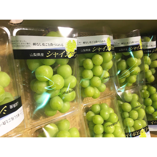 シャインマスカット 2房入 合計700g【山梨県産】