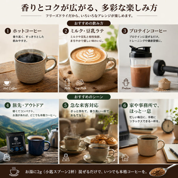 姫路珈琲物語　浅煎りインスタントコーヒー50g【ベトナム産】