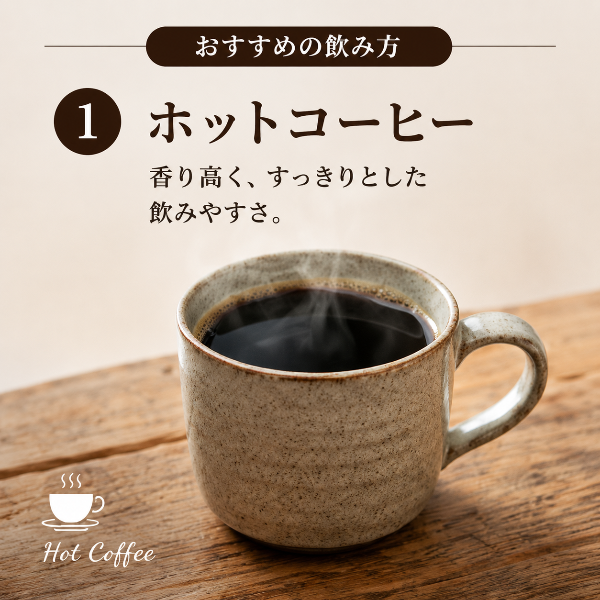姫路珈琲物語　浅煎りインスタントコーヒー50g【ベトナム産】