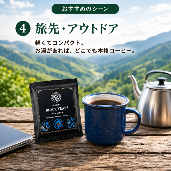姫路珈琲物語　浅煎りインスタントコーヒー50g【ベトナム産】