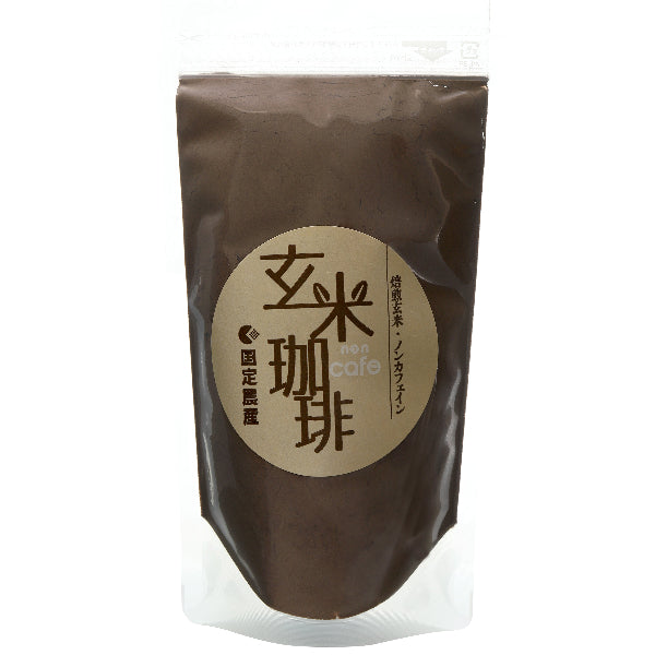 無添加 ノンカフェイン インスタント 玄米珈琲 粉末 200g  【岡山県岡山産】