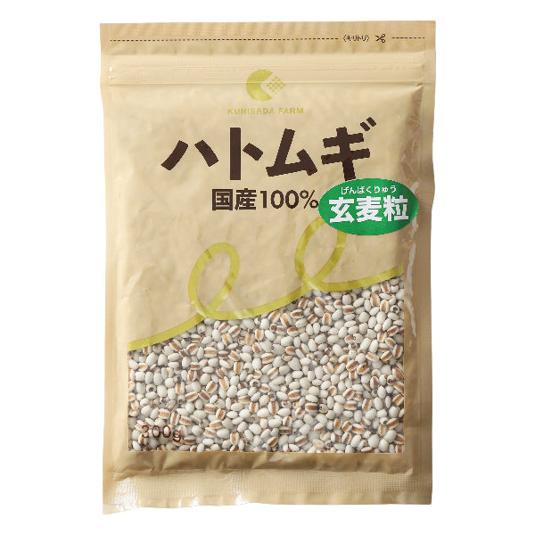 健康習慣・美容に！ 国産100% 無添加  ハトムギ玄麦粒 300g スープ・サラダに【岡山県岡山産】