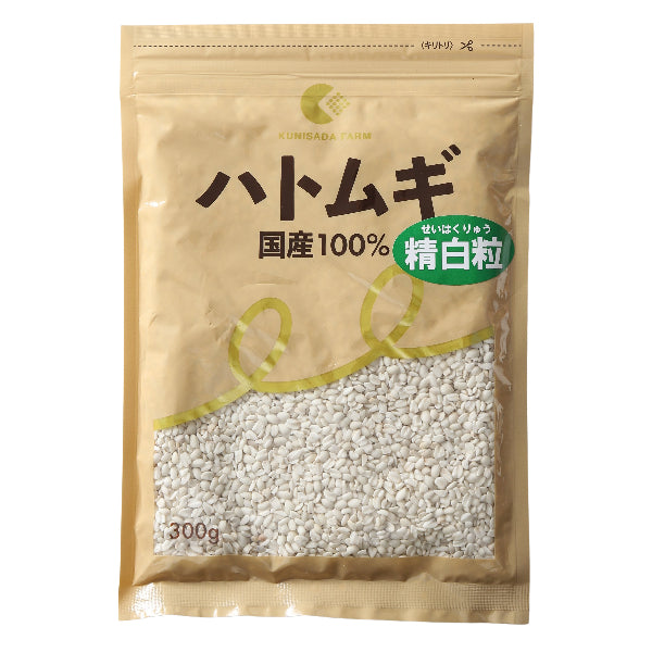 健康習慣・美容に！ 国産100% 無添加 ハトムギ精白粒 300g 白米と一緒に炊くだけ【岡山県岡山産】