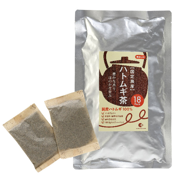 健康習慣・美容に！ 国産100% 無添加 ノンカフェイン ハトムギ茶 18パック ティーバッグ  煮出し用  【岡山県岡山産】